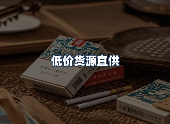 直发优势